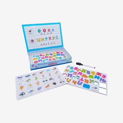 Magnetni kofer sa slovima - Azbuka