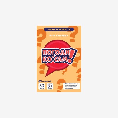Učim i igram se, Pogodi ko sam