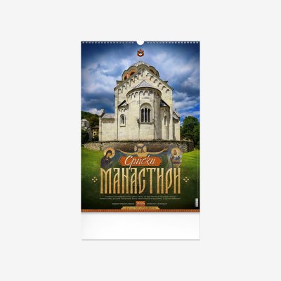Zidni kalendar - Manastiri