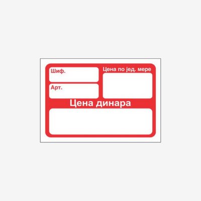 Kartonske cene veće