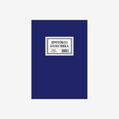 Protokol bolesnika B4