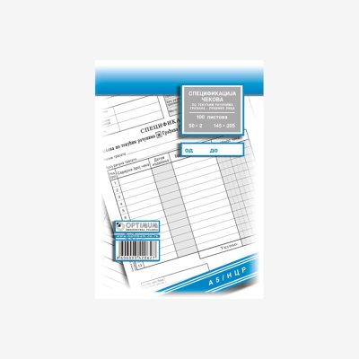 Specifikacija čekova A5